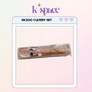 SKZOO CULTERY SET-PUPPYM