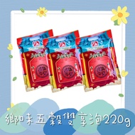 Xiangwei Five Grain Double Ring Soak 220G Red Date Oat Drink (5 Red)+Fiber Vegetable Oatmeal Congee 