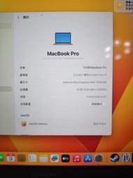 知飾家 二手良品 MacBook Pro 2018 A1708
