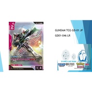 GUNDAM CARD GAME [GD 01] NEWTYPE RISING GD-01-046 (JP)