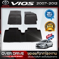 ผ้ายางปูพื้นรถยนต์ Toyota Vios ปี 2007 ถึง 2012 ยางปูพื้นรถยนต์ พรมปูพื้นรถ พรมรถยนต์ แผ่นยางปูพื้น