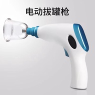 Vacuum Cupping Device Exhaust Type Cupping Gun Household Dehumidification Electric Cupping Cupping B
