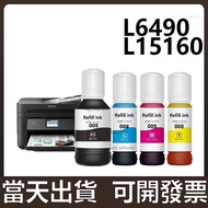 Yihu L15160 L6580 M15140 L8050 L18050 L6490 Waterproof Ink