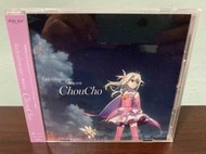 魔法少女☆伊莉雅 日版 通常盤 CD ChouCho 劇場版 プリズマ☆イリヤ 雪下の誓い 主題曲 美遊·艾蒂菲爾特