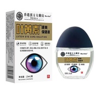 Hanfang Dafang Lutein Eye Protection Lotion Dry Eyes Astringent Eyes Fatigue Stay Up Late Blurry 9.9