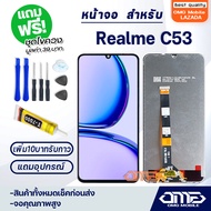 หน้าจอ LCD oppo Realme C53 จอแท้ LCD Display พร้อมทัชสกรีน จอ+ทัช สำหรับ ออปโป้ RealmeC53/เรียวมีC53