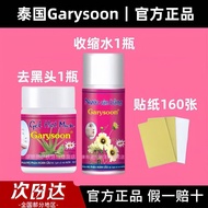 【ready stock】泰国Garysoon正品黑头神器芦荟胶撕拉面膜收缩毛孔清洁鼻贴粉刺Thailand Garysoon genuine blackhead god