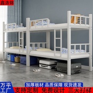 Construction Site Frame Upper Lower Bed School Iron Bed Employee High Lower Bed Upper Lower Bunk Bed