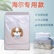 [AT]💘Shuguang Haier Washing Machine Cover Sunscreen and Waterproof Roller8/9/10/12kg Automatic Cover Cloth All-Inclusive