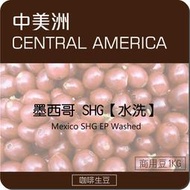 莉普森【咖啡生豆】2022產季_墨西哥 SHG 水洗