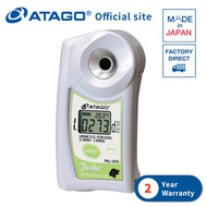 ATAGO Urine Specific Gravity Refractometer PAL-DOG