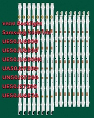 หลอด Backlight Samsung หลอดใหม่ UE50JU6800 UE50JU6850 UE50JU6800K UA50JS7200 UN50JS7200 UE50JS7200 U