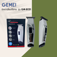 🐶 Gemei ปัตตาเลี่ยนไร้สาย  รุ่น GM-6131 สีขาวเงิน อุปกรณ์ครบกล่อง