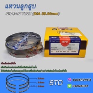 Piston Ring NISSAN YD25 DIA 89mm.(SDN30182ZZ) /1 Set