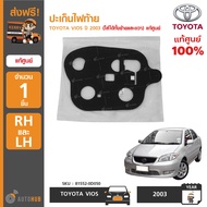 TOYOTA Tail Light Gasket VIOS Year 2003 LH/RH (Can Be Used Both Left And Right) Center 81552-0D050 (