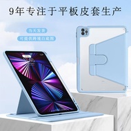 ipad air 6 case ipad case ipad cover ipad air 5 case ipad screen protector ipad mini 6 case ipad air