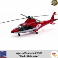 Newray Skypilot Agusta Westland Aw109 Medicopter Helicopter With Stand