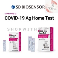 [SG SELLER] SD Biosensor Covid-19 Ag Home Test Kits 1pc/box or 2pc/box or 3pc/pack [EXP DATE: 2023]