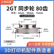 3D Printer Accessories 2GT Synchronous Pulley Pulley BF Type 80 Teeth Band Width 6mm-10mm with Conve