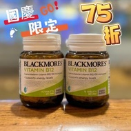 #75折 #國慶75週年 💥💥僅💰4️⃣9️⃣/樽‼‼‼💥此優惠價屬折實價💥線上線下同步優惠‼‼【🤩精彩優惠賀國慶🎊】為慶祝中華人民共和國成立 𝟕𝟓 周年🥳，我哋都準備左一系列超筍產品 𝟕𝟓折⚡ ，同