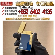 都彭(ST Dupont) Ligne 2 系列的藍色漆面與黃金飾面打火機，全港最高價回收：打火機 s.t.dupont都彭火機 古董打火機 古董煤油打火機 Dupont都彭火機 名牌打火機 cart