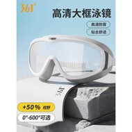 361 Swimming Goggles Myopia Swimming Goggles Large Frame Swimming Goggles Female High-Definition Ant