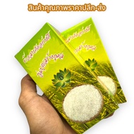 [SHLK]01 Good Quality Rice Court The News Is Full Of Merit The Creation Of The Of Offering But It Ma