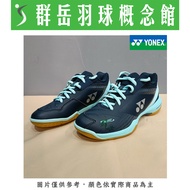 YONEX 2023 SHB-65Z3LAD (23) -BL Blue Women's Badminton Shoes < Taichung Qunyue Concept Hall >