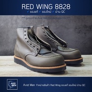 รองเท้าบู้ทเรดวิง Red Wing Classic Moc 8828