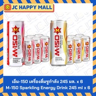 M-150 Sparkling Pink Lemon Net/Original 245 Ml. x 6 M-150 Energy Drink Lemonad