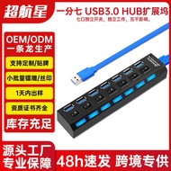 Seven U S B 3. 0 High-Speed Transmission Hub H 7 Independent Switch Docking Station 4 Points