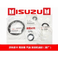 B. b.Qingling Isuzu Pika Athlete Gasoline Crankshaft Front Rear Oil Seal Camshaft Oil Seal Oil Pump 