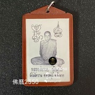 龍婆貴