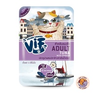 VIF Felina Canino อาหารเปียกแมววิฟ อาหารแมว ครบสูตร ขนาด 75 กรัม