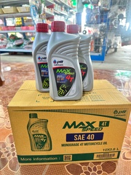 น้ำมันเครื่อง ปตท 4T