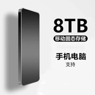 HUWIEI华为通用8T移动固态硬盘4T高速16T大容量硬盘手机移动电脑储存 8000GB  【墨羽黑】