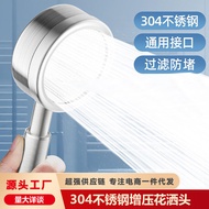 shower set shower+head shower rain set 304 Stainless Steel Powerful Pressurized Shower Head Househol