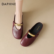 Daphne | Mule Water Drill Flat Sandal