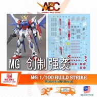 [Snow Flame] Waterslide Decal - MG 1/100 Build Strike (Fluo) GAT-X105B Model Kit Water Flaming Flare