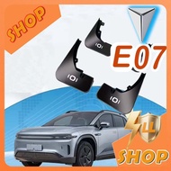[READY] DEEPAL E07 Car Fender Body Kit deepal e07 Car Decoration Car Accessories CMVP