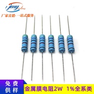 Color Ring Resistor 2W Precision 1% 1R/2R/3R/4R3/5R6/6R2/7R5/10R/20R Metal Film Resistor