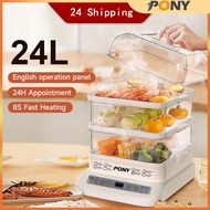 PONY HOME-24L Steamer Cooker Three-Layer Multi Purpose Electric Cooker Household Stainless Steel Mul