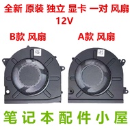 Suitable for Brand New HP Pavilion 16-AB 16T-AB TPN-W161 Fan N63220-001