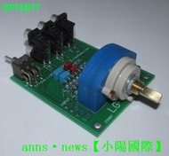 現貨靚音的12檔步進式等響度音量控制器 左右平衡度高 控制精準
