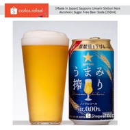 [350ml x 6] Sapporo Umami Shibori Non Alcoholic Sugar Free Beer Soda