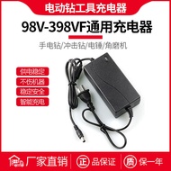 Hand Electric Drill Charger 98V108V128V198V288V298V398VF Angle Grinder Electric Wrench Lithium Batte