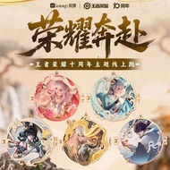 HONOR OF KINGS HOK [KEEP] Metal Badge