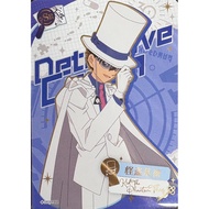 SSR, SR, R Conal Vol 5 Card (Off Kayou Card)