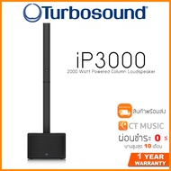 Turbosound iP3000 2000 Watt Powered Column Loudspeaker ลำโพงรองรับบลูทูธ Turbosound iNSPIRE iP3000