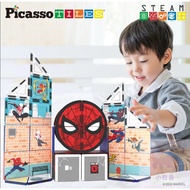 Buy 2 Cans Nutrition Free Jolly Picassotiles Disney Series Painted Magnetic Sheet Spiderman 46PCS Bu
